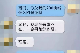 威宁专业要账公司